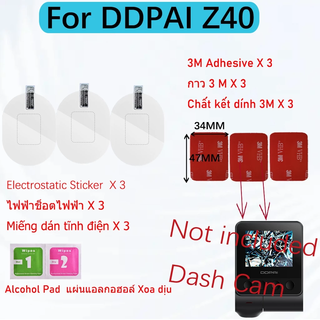 (24ชม.) 3PC สําหรับ DDPAI Z60 mini 2x N5 N2 dual mini3 mini5 mola N3 Z40 Z50 N1 dual 3M สติกเกอร์ไฟฟ้าสถิตทนความร้อน 3M กาวสําหรับ Dashcam thumbnail 5