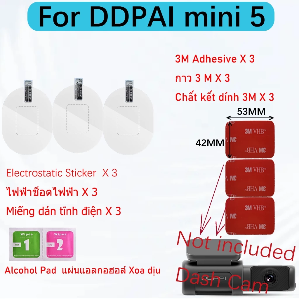 (24ชม.) 3PC สําหรับ DDPAI Z60 mini 2x N5 N2 dual mini3 mini5 mola N3 Z40 Z50 N1 dual 3M สติกเกอร์ไฟฟ้าสถิตทนความร้อน 3M กาวสําหรับ Dashcam thumbnail 7