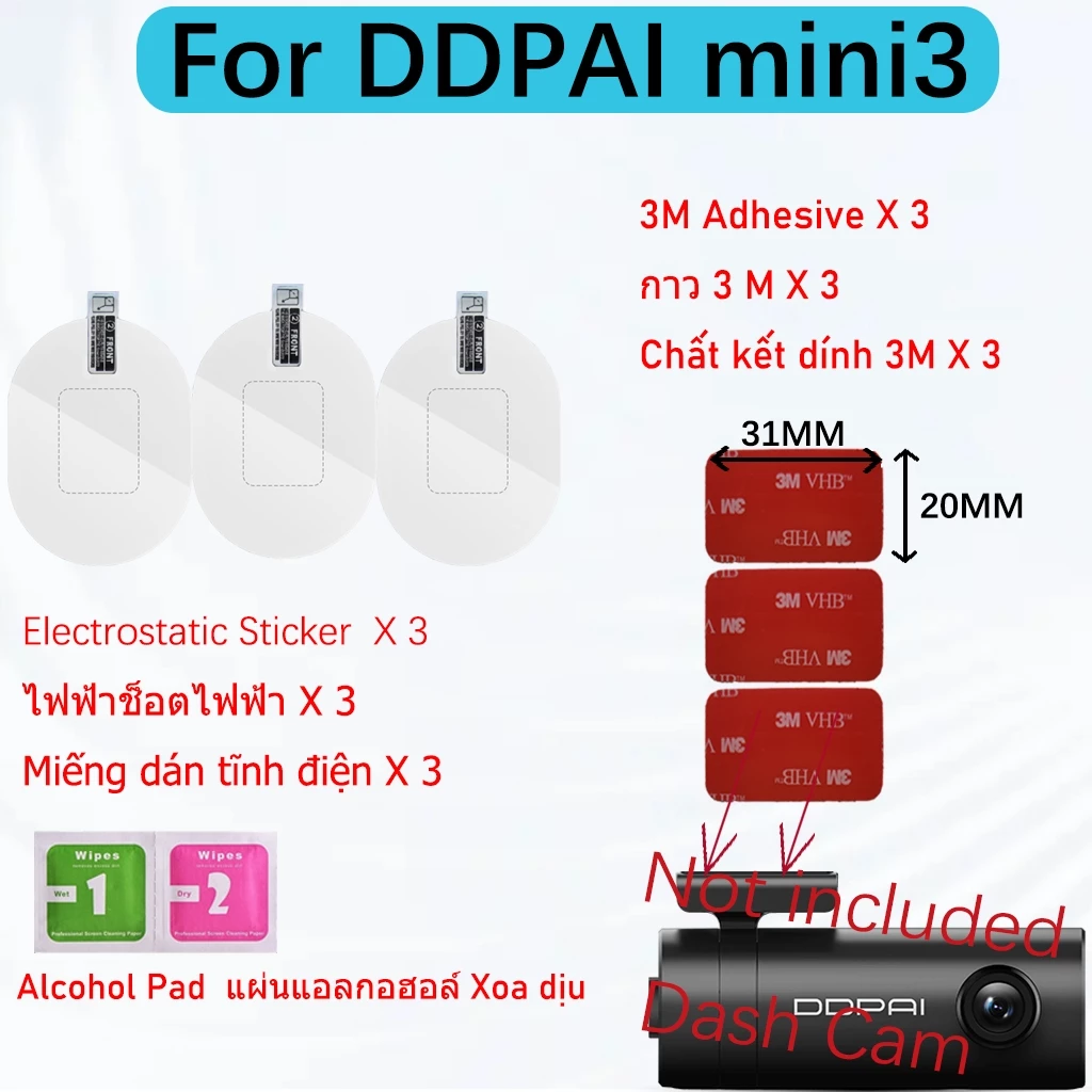 (24ชม.) 3PC สําหรับ DDPAI Z60 mini 2x N5 N2 dual mini3 mini5 mola N3 Z40 Z50 N1 dual 3M สติกเกอร์ไฟฟ้าสถิตทนความร้อน 3M กาวสําหรับ Dashcam thumbnail 10