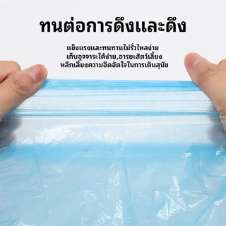 P&P:ถุงเก็บมูลสัตว์เลี้ยง ย่อยสลายเองได้ตามธรรมชาติ ถุงขยะพกพา
