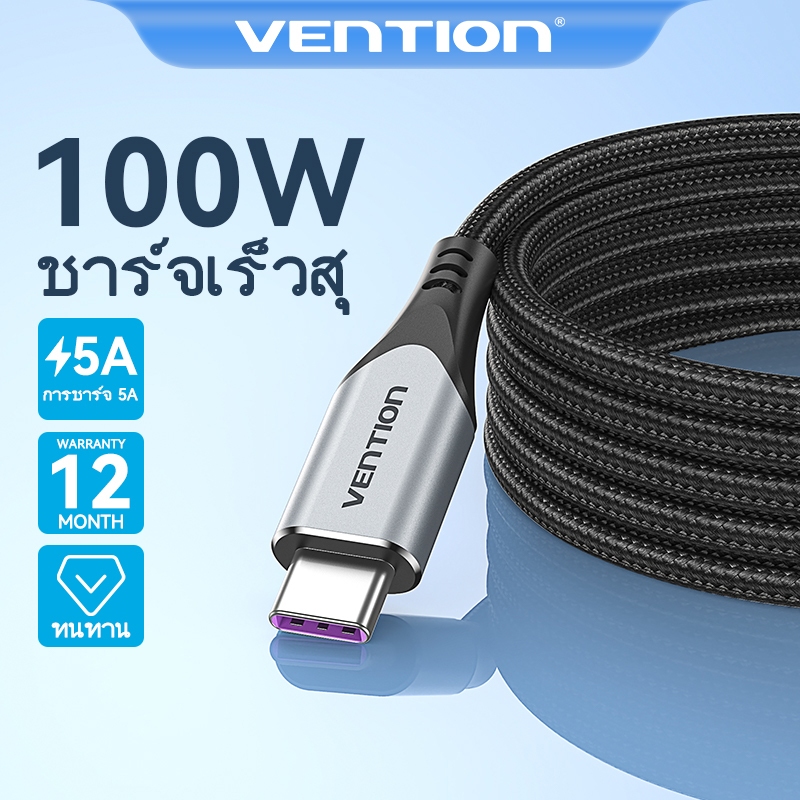 Vention USB C Cable Charger 100W 5A USB C ถึง USB C สายชาร์จเร็ว QC4.0 Type C ถึง Type C สายเคเบิลส่งพลังงาน สําหรับ Macbook Huawei Iphone 15