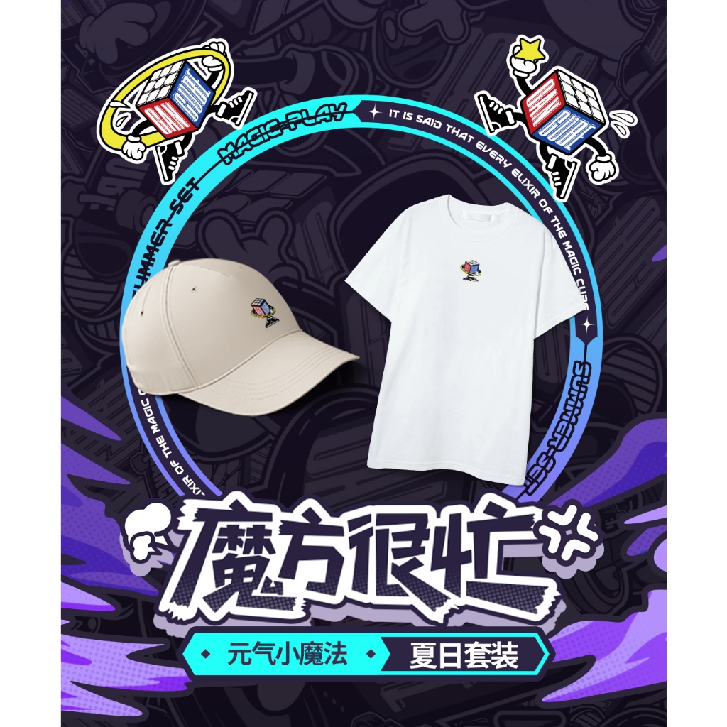 GAN CUBE GANCUBE Brand หมวกเบสบอล หมวกแก๊ป GAN Cube เสื้อวัฒนธรรม แขนสั้น เสื้อยืด