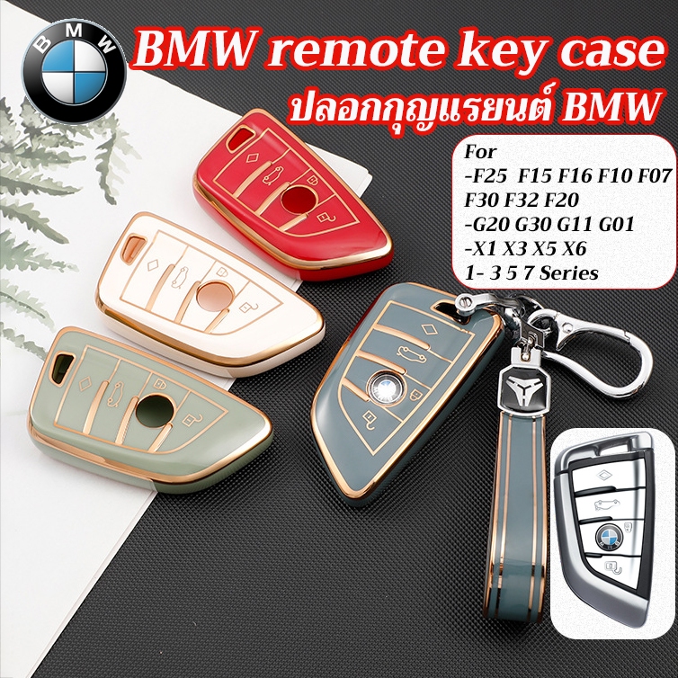 เคสรีโมตกุญแจรถยนต์ ABS สําหรับ BMW X1 X3 X5 X6 X7 1 3 5 7 Series G30 G20 G32 G11 Z4 G01 G02 F15 F16 G07