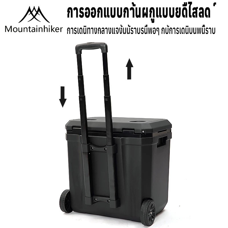 Mountainhiker กระติกมีล้อและหูลาก 38L เก็บความเย็น 48-72 ชม. thumbnail 7