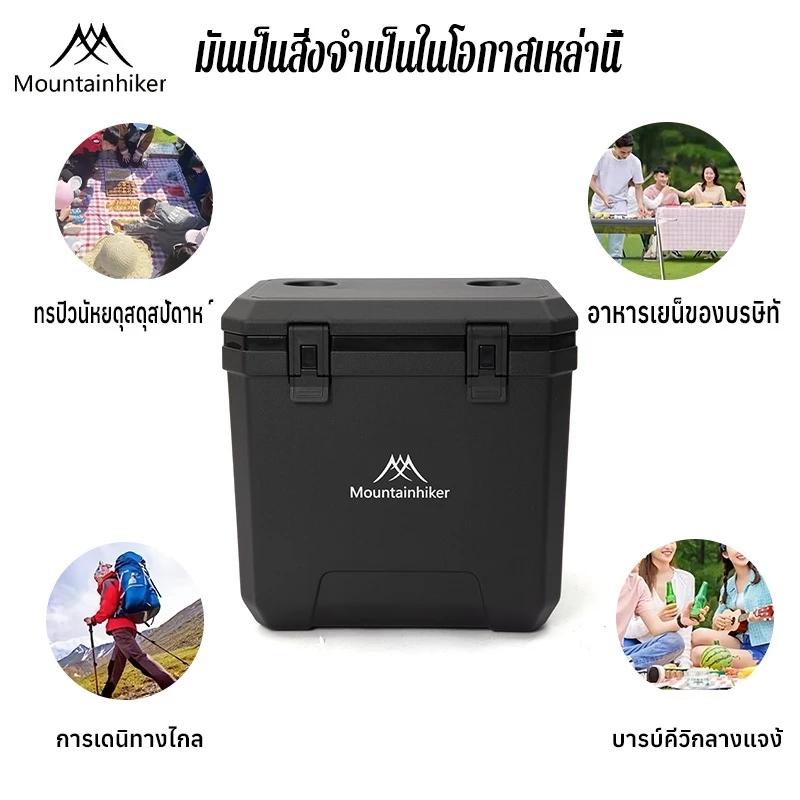 Mountainhiker กระติกมีล้อและหูลาก 38L เก็บความเย็น 48-72 ชม. thumbnail 8