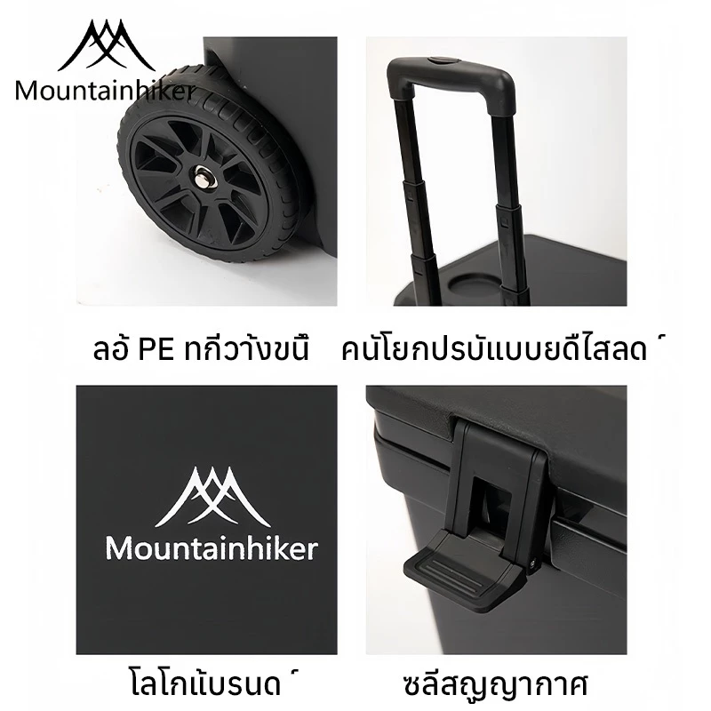 Mountainhiker กระติกมีล้อและหูลาก 38L เก็บความเย็น 48-72 ชม. thumbnail 9