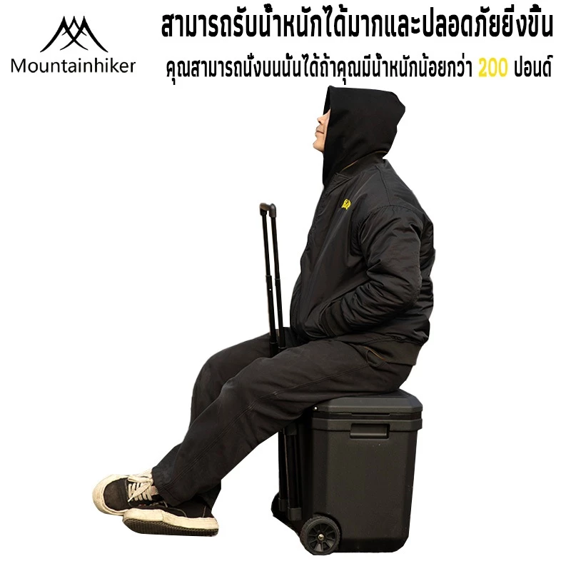 Mountainhiker กระติกมีล้อและหูลาก 38L เก็บความเย็น 48-72 ชม. thumbnail 6