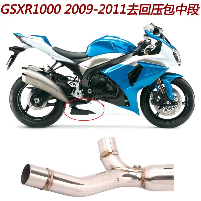ท่อไอเสียรถจักรยานยนต์ แบบสวม สําหรับ SUZUKI GSXR1000 GSX R1000 2009-2011 K9