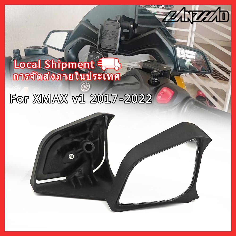 กระจกมองหลัง สําหรับ YAMAHA XMAX 300 v1 2017-2022 กระจกหลบจ่า ฟรีส่ง ชิ้นส่วนมอเตอร์ไซค์