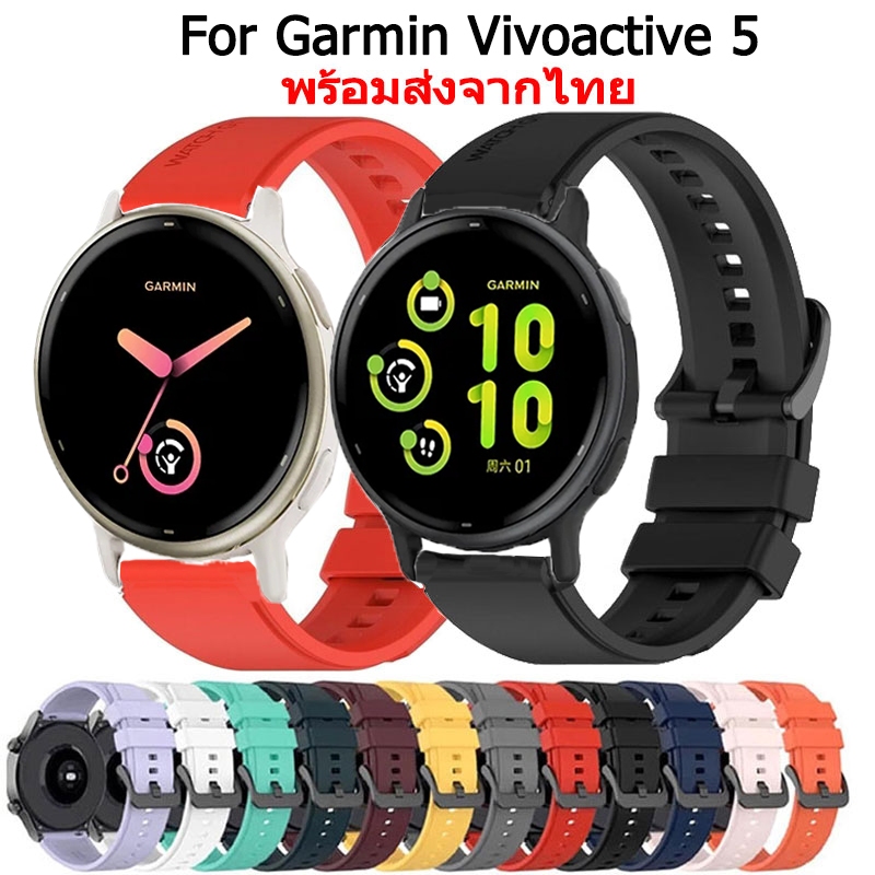 สายนาฬิกา garmin vivoactive5 สายนาฬิกาข้อมือ ซิลิโคน สีพื้น สําหรั Garmin Vivoactive 5 นาฬิกาอัฉริยะ Smart Watch