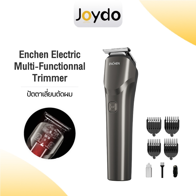 Enchen Electric Clipper Beardo 2 ปัตตาเลี่ยนผม ปัตตาเลี่ยนตัดผม เครื่องตัดผม แบตเตอรี่ลิเธียมแบบชาร์