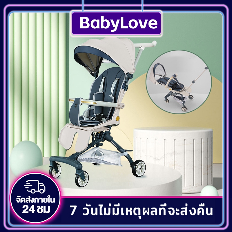 BabyLove รถเข็นเด็ก อเนกประสงค์ ปุ่มเดียว พับได้ น้ําหนักเบา 180°รถเข็นเด็กแรกเกิด แบบหมุนได้ สองทาง