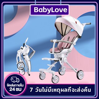 BabyLove รถเข็นเด็ก 180°รถเข็นเด็ก อเนกประสงค์ หมุนได้ 2 ล้อ…