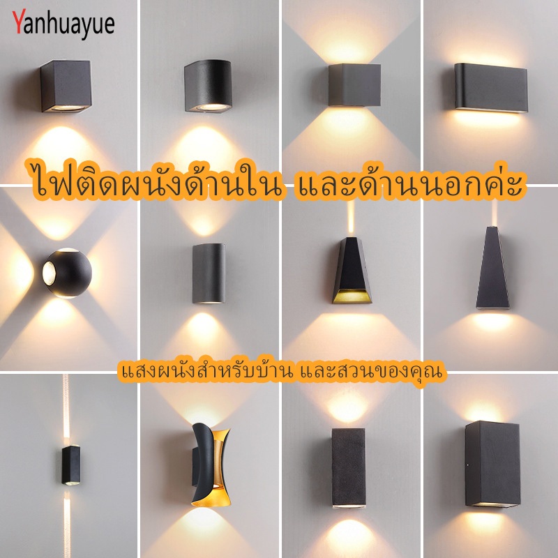 โคมไฟติดผนัง LED กลางแจ้ง Ip65 โคมไฟอลูมิเนียมกันน้ำที่ทันสมัยตกแต่งบ้านบันไดทางเดินโคมไฟระเบียงโคมไฟติดผนังภายนอก