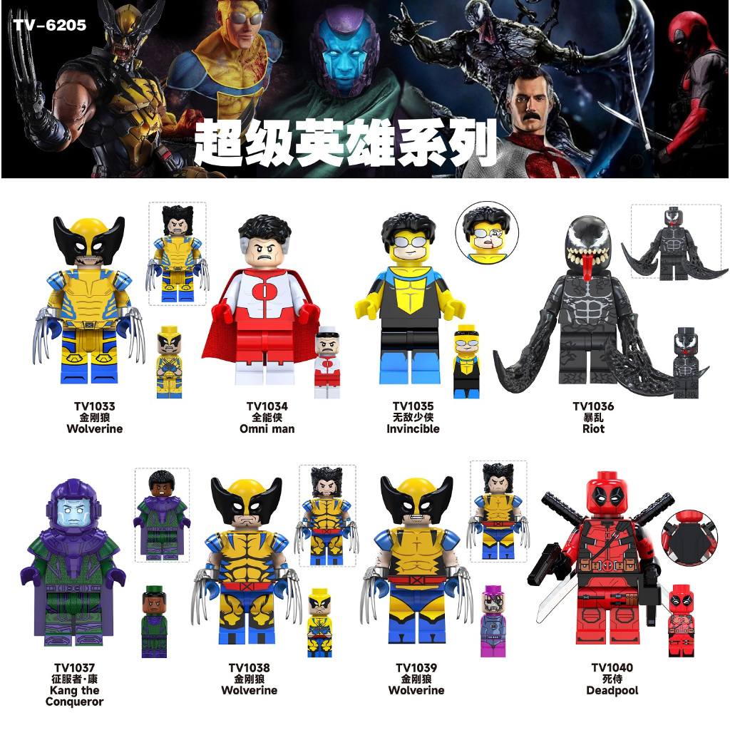 Tv6205 ฟิกเกอร์ Super Heroes Bricks Venom Wolverine Omni man ของเล่นสําหรับเด็ก