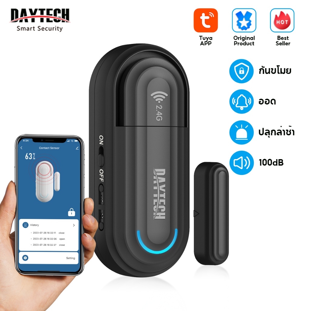 Daytech เซนเซอร์เตือนประตู / หน้าต่าง wireless digital door lock กันขโมย WiFi ปลุกล่าช้า15s TUYA