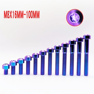 Tc4/gr5 สกรูหัวสกรูไทเทเนียม หัวเล็ก M8X16 มม.-100 มม. หัวคอ…