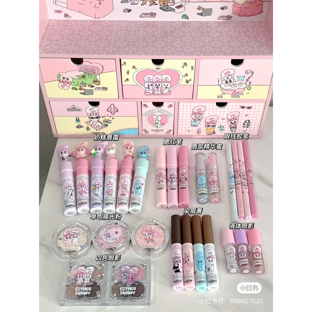 FLORTTE FLORTTE Co-Branded ESTHER BUNNY Series Blush Lip Glaze Eyeshadow Highlighter Eyebrow Balm Li