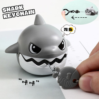 Cute Shark Keychain Cartoon Creative Bag Pendant Drawstring Clockwork Toy SP049