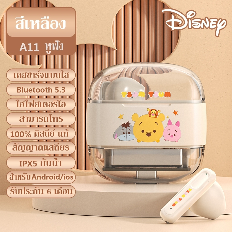 Disney  A11 หูฟังบลูทูธ TWS น่ารักของแท้ 5.3  ชุดหูฟังไร้สายบลูทู ธ ไร้สายสำหรับ IOS Android พร้อมไมโครโฟนหูฟังไร้สายสำหรับ iPhone