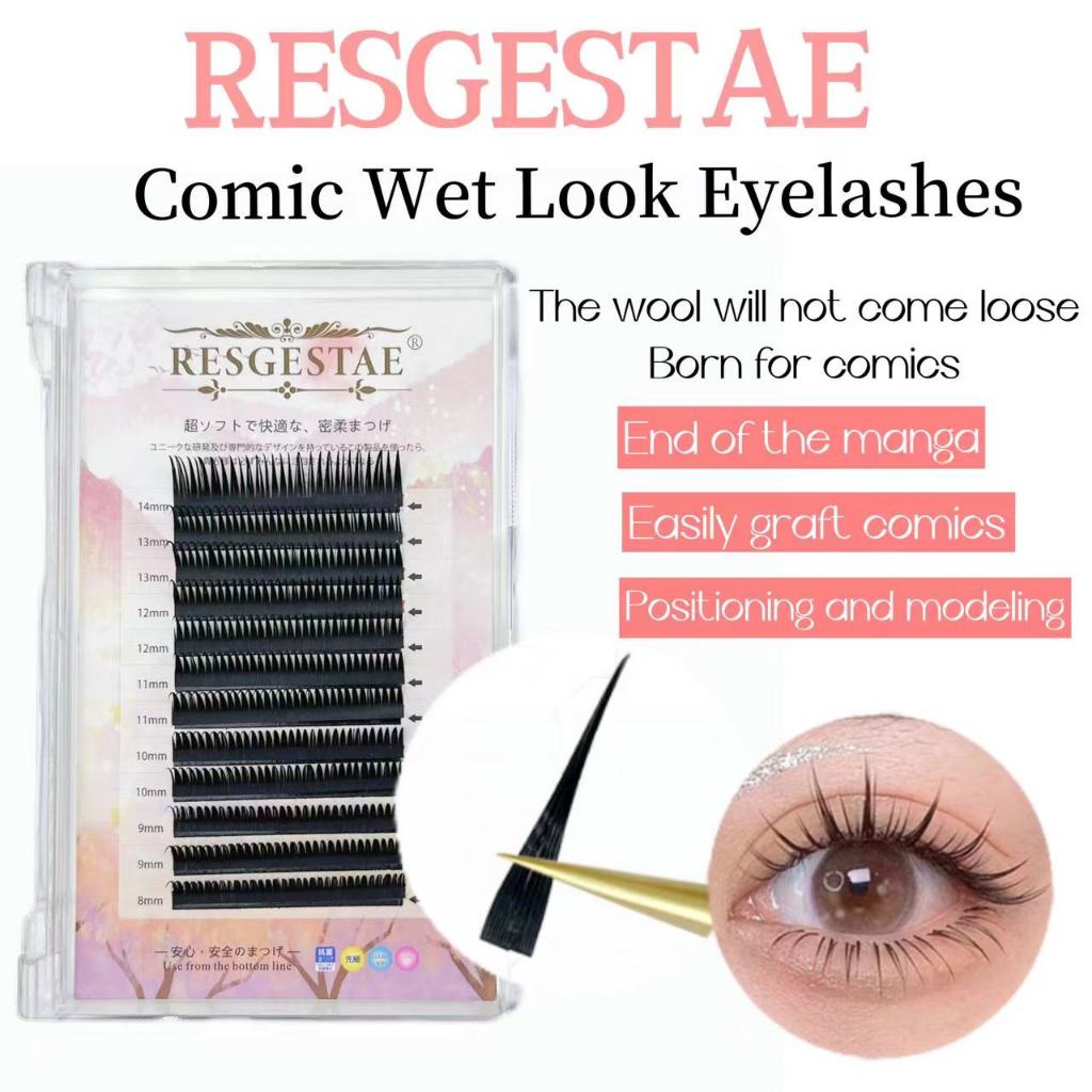 ขนตาปลอม  ขนตาเปียกความหนา 0.07mm ความยาว 8-14mm ปลายแหลม นุ่มนวลเป็นธรรมชาติ ขนตาเปียก