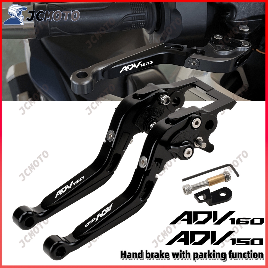 ก้านเบรกคลัทช์ พร้อมตัวล็อกที่จอดรถ อุปกรณ์เสริม สําหรับ Honda ADV 160 150 CNC ADV150 ADV160