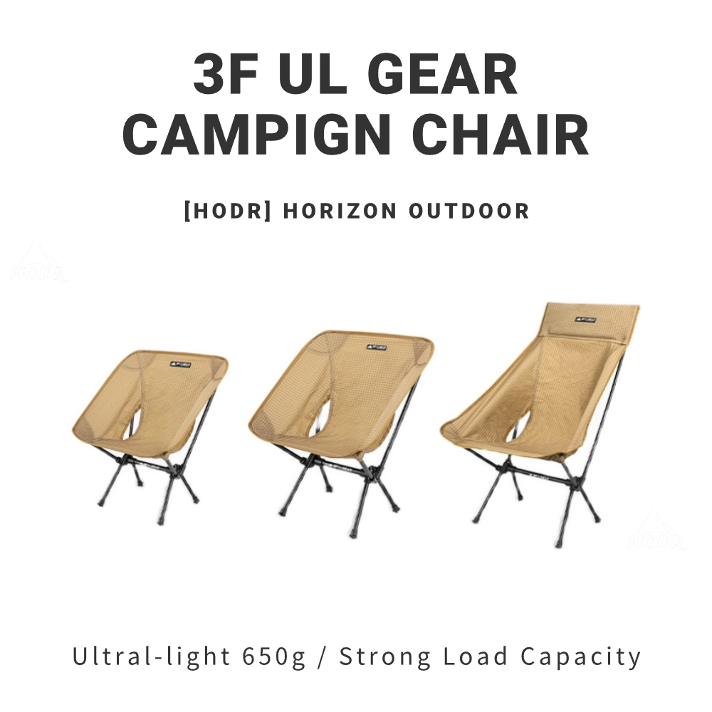 【HODR】3FULGEAR เก้าอี้แคมป์พกพา น้ำหนักเบา เก้าอี้พับได้ เก้าอี้พิงหลัง สำหรับตั้งแคมป์ ตกปลา พักผ่อ