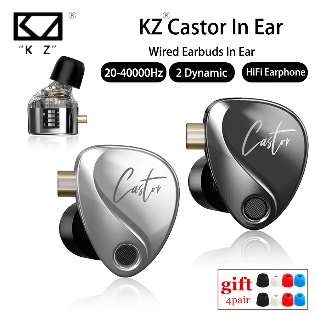 Kz Castor หูฟังอินเอียร์ HiFi 2 ไดนามิก ปรับสมดุลได้ IEM สําหรับเล่นกีฬา