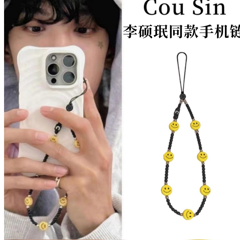 Huiwanju จี้ห้อยโทรศัพท์มือถือ ประดับลูกปัด รูปหน้ายิ้ม สีเหลือง