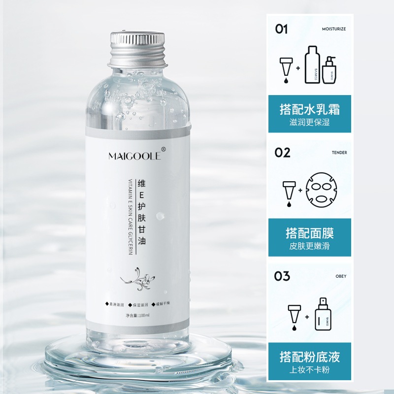 Madrid Vitamin E Skin Care Glycerin Brighten Skin Tone Soft Moisturizing Skin Care Essence Unisex Fake One Compensate Ten