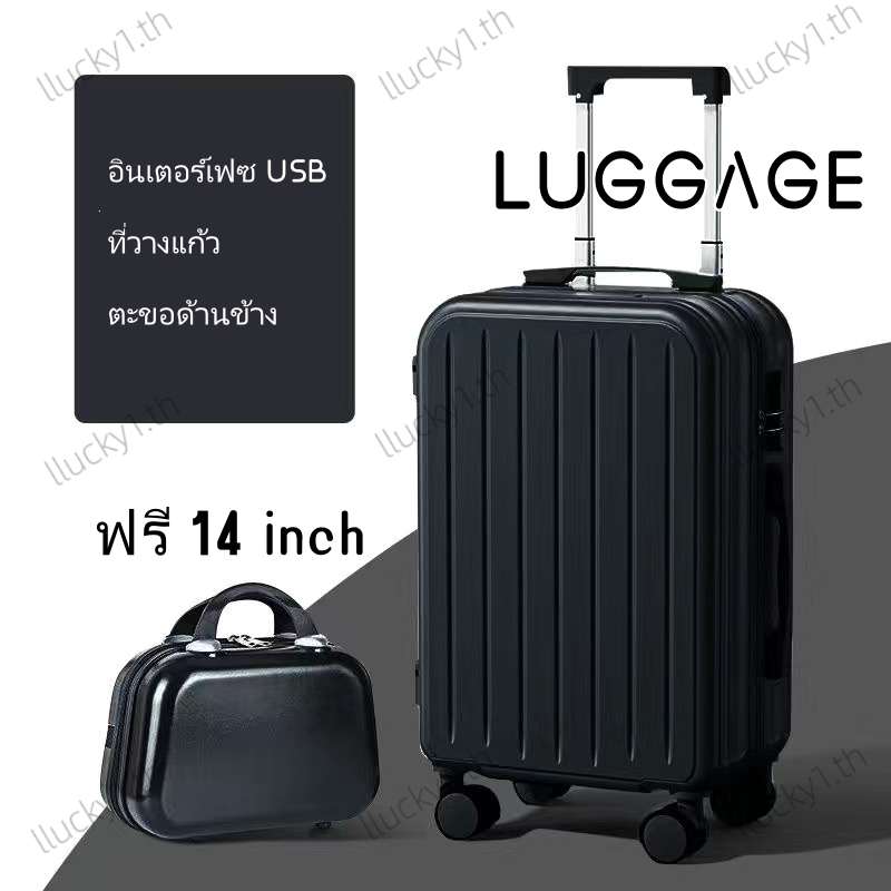 [กระเป๋าเดินทาง 14inch ฟรี] กระเป๋าเดินทางล้อลาก 20นิ้ว 26นิ้ว ชาร์จ USB น้ำหนักเบา luggage