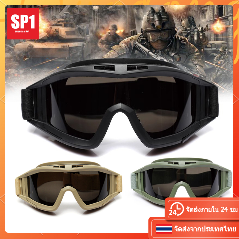 UV400 แว่นตายุทธวิธีแว่นตากันแดดทหาร 3 เลนส์ CS แว่นตาทหาร เพนท์บอล รถจักรยานยนต์ กันลม แว่นตาเกมกลางแจ้ง