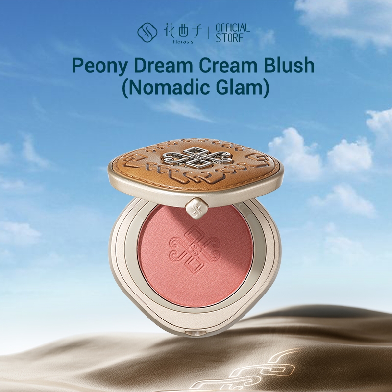 บลัชออน ครีมดอกโบตั๋น ฟลอราซิส (Nomadic Glam)