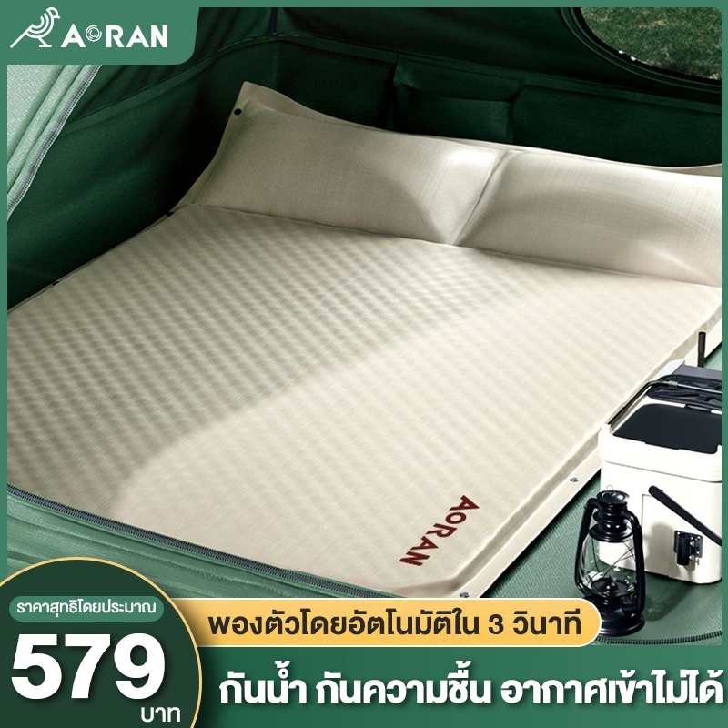 Aoran ที่นอนเป่าลม พองอัตโนมัติ เหมาะสำหรับกลางแจ้ง แคมป์ปิ้ง ท่องเที่ยว บ้าน ฯลฯ แบบเดี่ยว/คู่ แบบพกพา ง่ายต่อการจัดเก็บ พับได้ ที่นอนปิคนิค เบาะรองนอน เบาะลม ที่นอนแบบเป่าลม