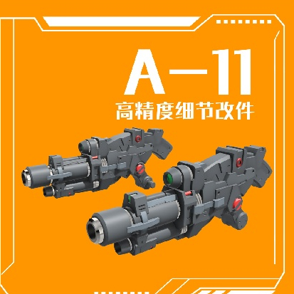 Phoenix A-11 HG 1/144 GM Cannon Addon Detail Parts Connector General Use