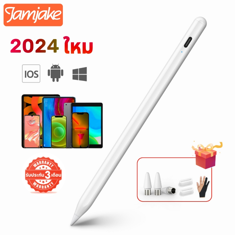 Jamjake KD503 ปากกาสไตลัส Universal Stylus Pen ใช้ได้กับทุกซีรี่ย์ Android และ IOS โทรศัพท์แท็บเล็ต ปากกาทัชสกรีน