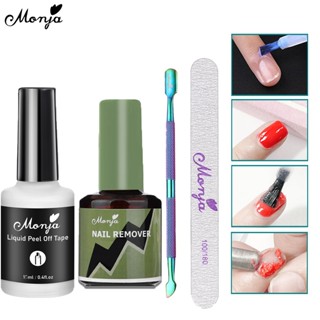 ชุดน้ํายาล้างเล็บเจล น้ํายาล้างเล็บ ป้องกันน้ําล้น ฟังก์ชั่น…