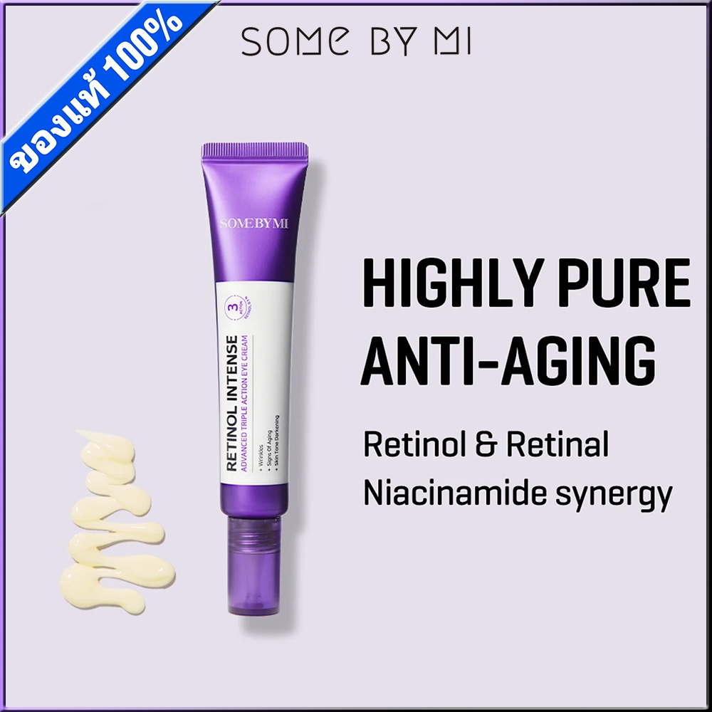 SOMEBYMI Retinol Intense Advanced Triple Action Eye Cream 30ml อายครีม ครีมบํารุงใต้ตา เรตินอล ไวท์เทนนิ่ง ใต้ตาดำ