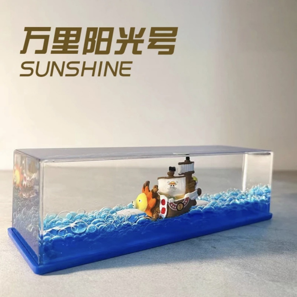 ของขวัญตกแต่งเรือ แบบลอยน้ํา THOUSAND SUNNY Drift Bottle  art toy