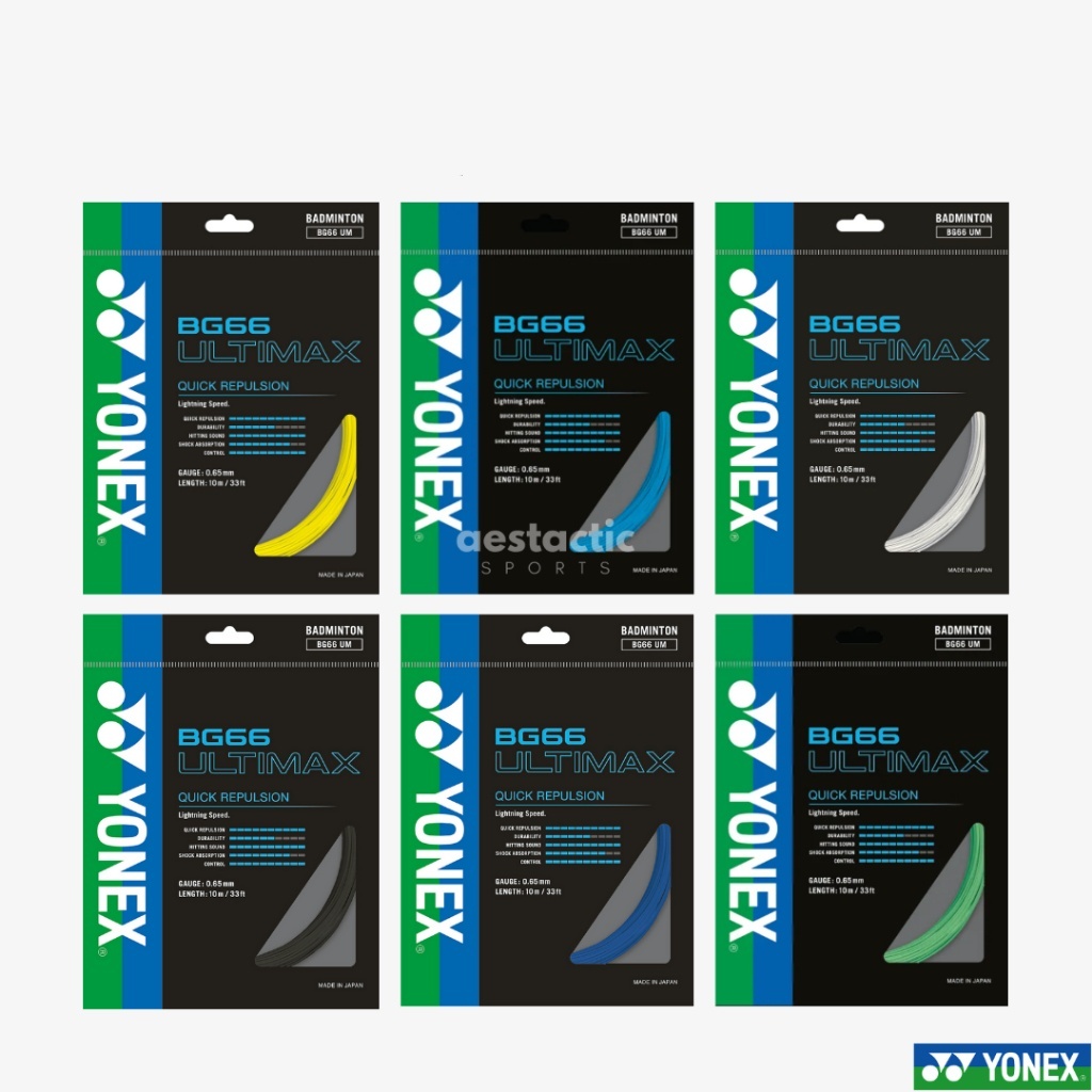 สายแบดมินตัน Yonex BG66UM ULTIMAX 0.65 มม. สายแบดมินตันโดยเฉพาะ