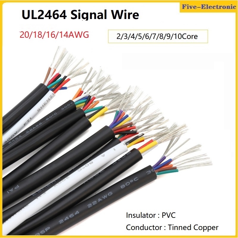 UL2464 สายไฟสัญญาณ PVC 20AWG 18AWG 16AWG 14AWG 2 3 4 5 6 7 8 9 10 Core