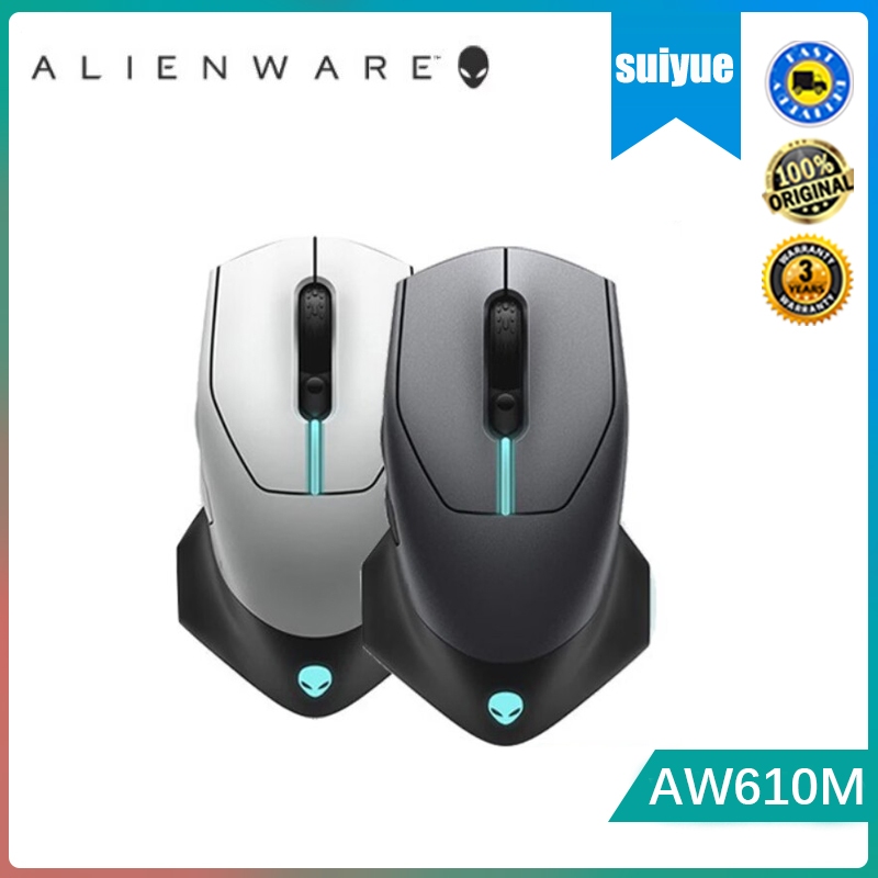 Alienware เมาส์ออปติคอลเล่นเกม AW610M : 16000 DPI เซนเซอร์ออปติคอล - แบตเตอรี่ 350 ชั่วโมง 7 ปุ่ม - 3-ZONE ไฟ RGB Alienfx