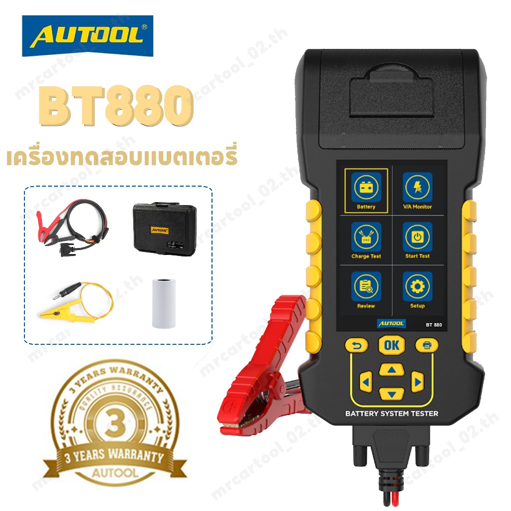 AUTOOL BT880 เครื่องทดสอบแบตเตอรี่รถยนต์ 12V 24V 20-2000CCA ยานยนต์เครื่องทดสอบโหลดแบตเตอรี่ Cranking ชาร์จการรั่วไหล Test Analyzer 3.2" หน้าจอในตัวเครื่องพิมพ์ข้อมูลรีวิวย้อนกลับ