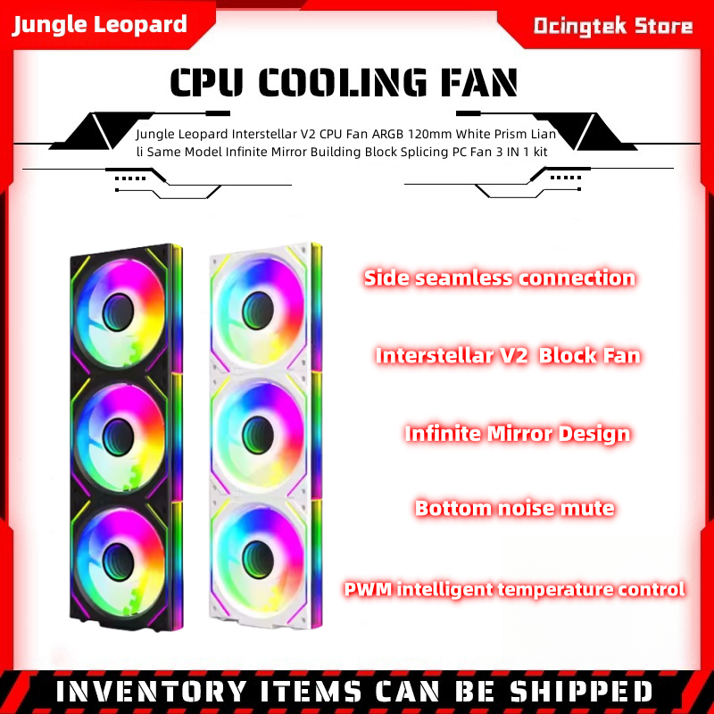 Jungle Leopard Interstellar V2 พัดลมระบายความร้อน CPU ARGB ปริซึมสีขาว 120 มม. 3 IN 1