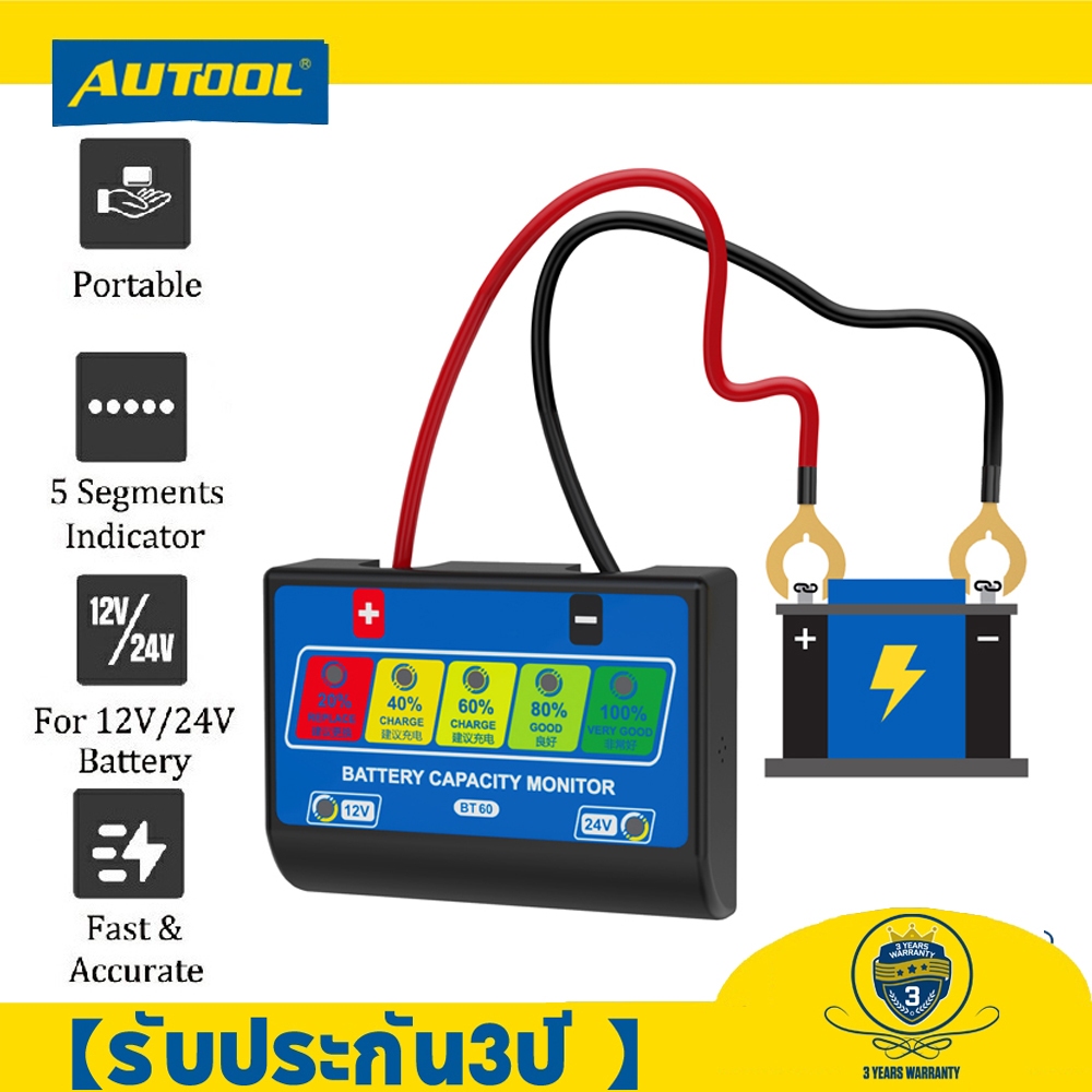 Autool เครื่องทดสอบความจุแบตเตอรี่ BT60 12V 24V สําหรับรถยนต์