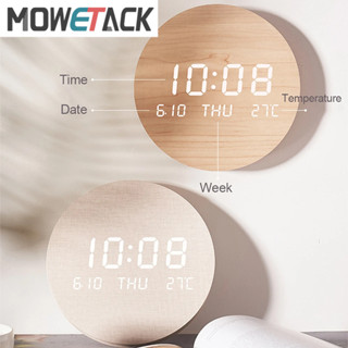 นาฬิกาดิจิทัล LED แขวนผนัง แสดงวันที่ อุณหภูมิ ปิดเสียง สร้า…