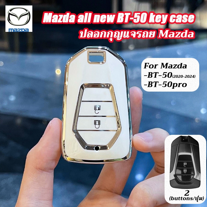 เคสกุญแจรีโมทรถยนต์ สําหรับ Mazda BT-50 2020-2024