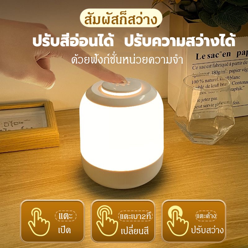 โคมไฟตั้งโต๊ะ Led ควบคุมแบบสัมผัส ไฟสามโทน แบบชาร์จไฟ / เสียบปลั๊ก อายุการใช้งานแบตเตอรี่ยาวนาน ​ใช้ในห้องนอน