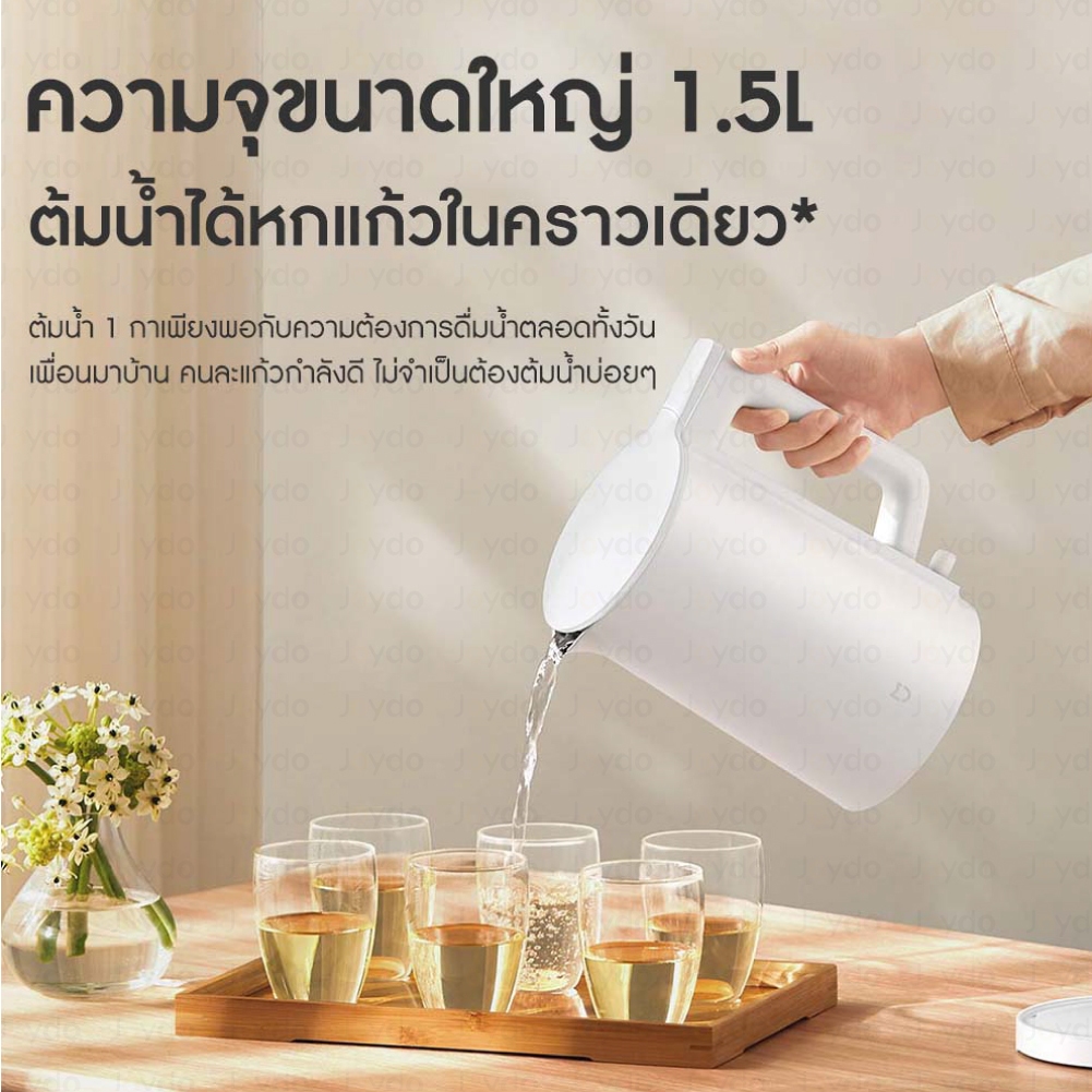 Xiaomi Mijia Electric Kettle N1 กาต้มน้ำไฟฟ้า กานำ้ร้อนไฟฟ้า 1.5L 1500W 304 สแตนเลส - รูปที่ 4