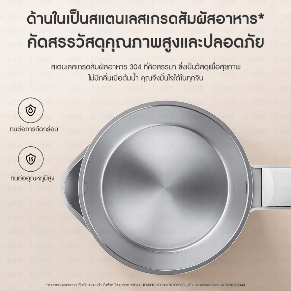 Xiaomi Mijia Electric Kettle N1 กาต้มน้ำไฟฟ้า กานำ้ร้อนไฟฟ้า 1.5L 1500W 304 สแตนเลส - รูปที่ 5